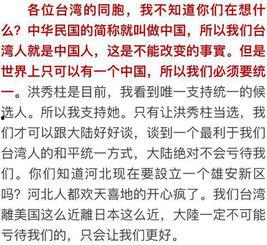 有哪些潜规则是中国人共识的 社会热点话题2025,社会热点话题下的共识解析