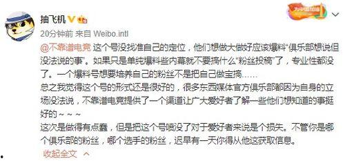 销售吃瓜最新事件爆料,揭秘销售吃瓜最新事件幕后真相
