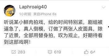 卓伟爆料吃瓜事件视频