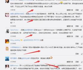 卓伟爆料吃瓜事件视频