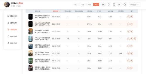 千城吃瓜事件视频播放在线观看