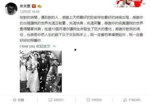 今年明星吃瓜事件汇总