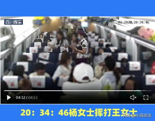 阜南吃瓜事件视频最新情况,最新视频揭露惊人真相，网友热议不断