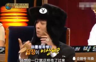 丹阳吃瓜事件真相揭秘视频,揭秘背后真相与争议