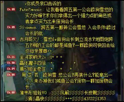 海南吃瓜事件始末,一场网络热议背后的真相与反思