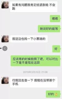 吃瓜事件最新聊天记录,揭秘最新聊天记录背后的惊人真相