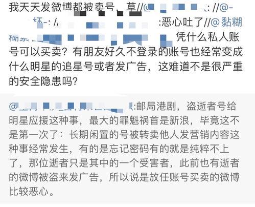 奉节吃瓜事件始末