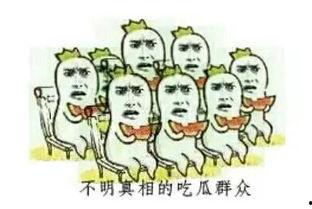 河南南阳吃瓜事件视频播放,一场网络事件的发酵与反思