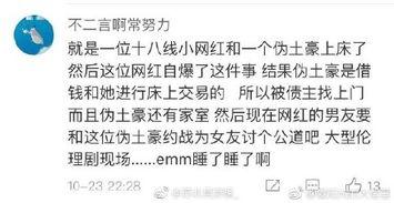 武汉传媒吃瓜事件始末视频