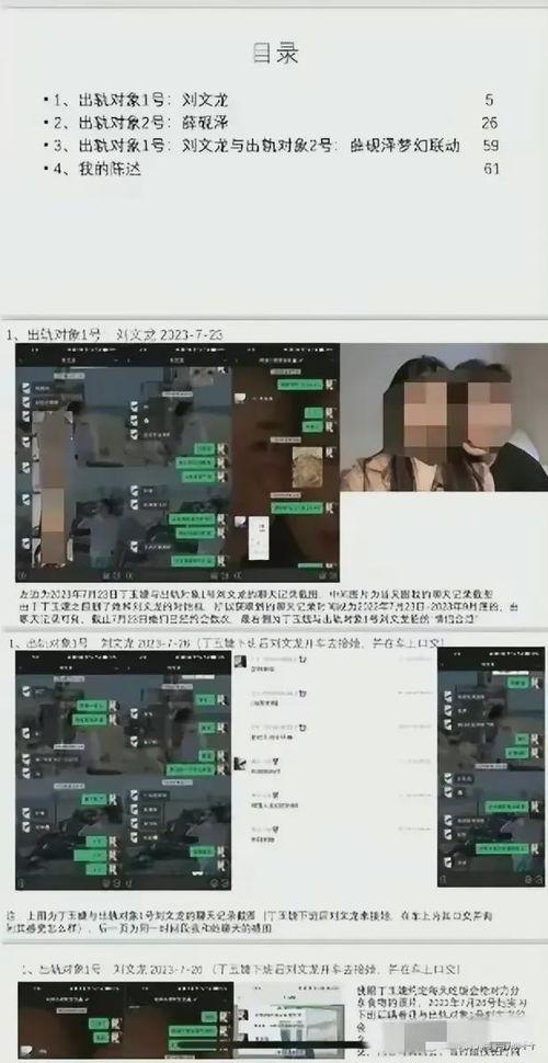 高校吃瓜事件资源分享,揭秘校园热点背后的真相与反思