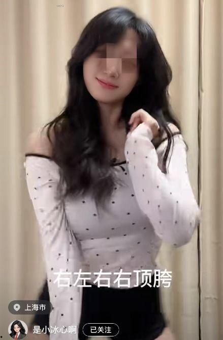 上海少妇吃瓜事件视频播放