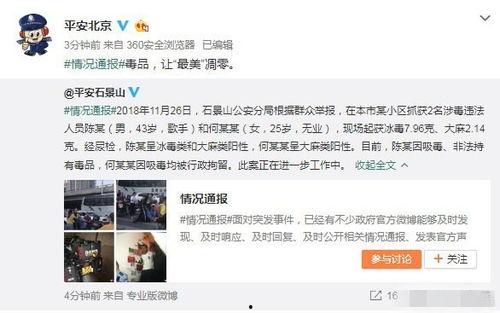 固原吃瓜事件视频播放,视频曝光引发网友热议