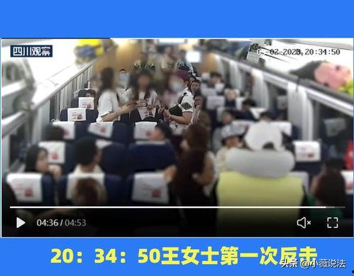 固原吃瓜事件视频播放,视频曝光引发网友热议