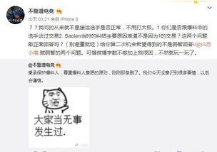 海拉尔吃瓜最新事件爆料,揭秘背后惊人真相