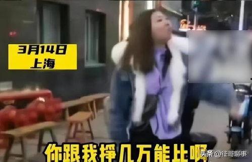 女子打人吃瓜事件始末是真的吗,真相揭秘与网络舆论的反思