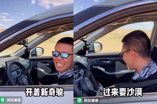 汽车吃瓜大事件,吃瓜大事件揭秘