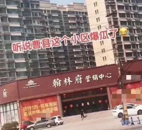 曹县翰林店吃瓜事件,一场网络热议的瓜田风波