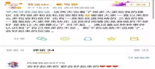 四川主播吃瓜事件,网络舆论场上的瓜田效应解析