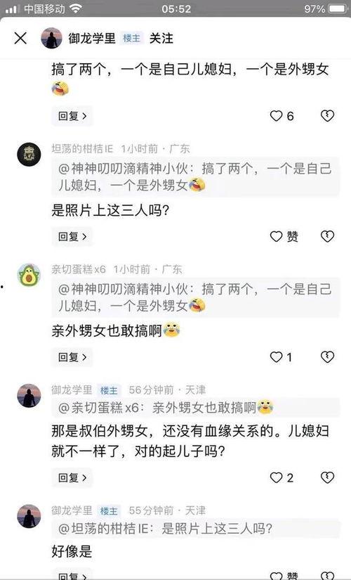 吃瓜天津事件视频