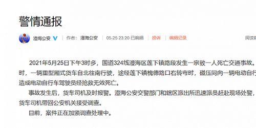 汕头澄海吃瓜事件始末是什么,一场网络谣言引发的争议与反思