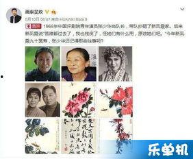 最近八卦吃瓜事件视频,揭秘某明星神秘恋情及幕后真相