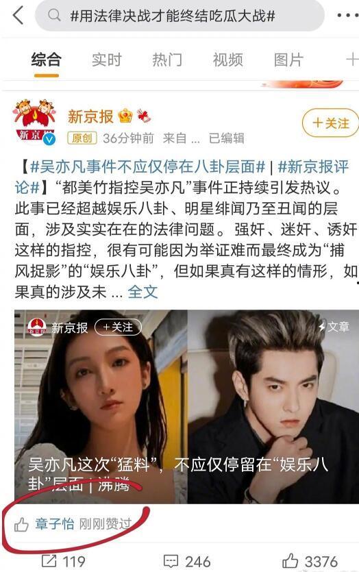 最近八卦吃瓜事件视频,揭秘某明星神秘恋情及幕后真相