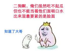 今年的吃瓜事件真相,真相大白，背后故事令人震惊