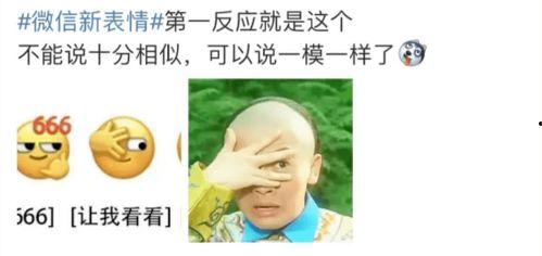 今年的吃瓜事件真相,真相大白，背后故事令人震惊