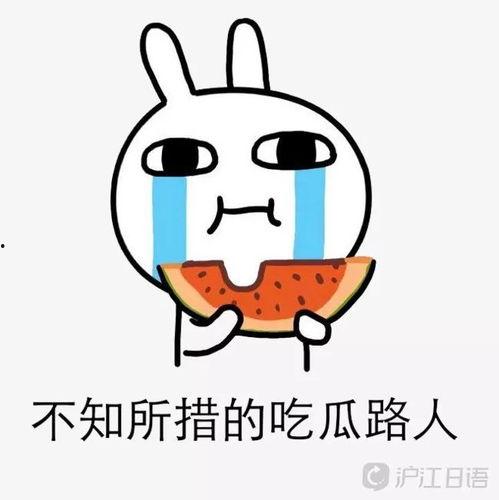 这几年的吃瓜事件,近年吃瓜事件大盘点