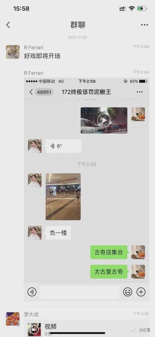 最新成都吃瓜事件新闻发布会,揭秘事件真相与后续处理