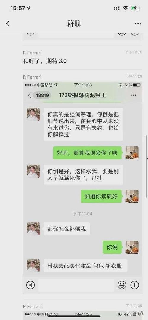 最新成都吃瓜事件新闻发布会,揭秘事件真相与后续处理