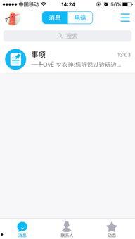 QQ群吃瓜各种热门事件,盘点近期热门事件吃瓜指南