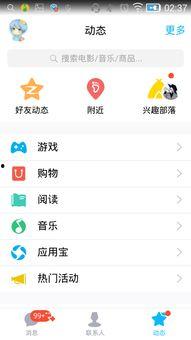 QQ群吃瓜各种热门事件,盘点近期热门事件吃瓜指南