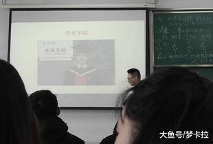 大学老师吃瓜事件真相,真相背后引人深思
