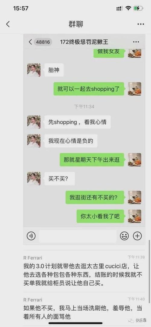 最近特别火的吃瓜事件
