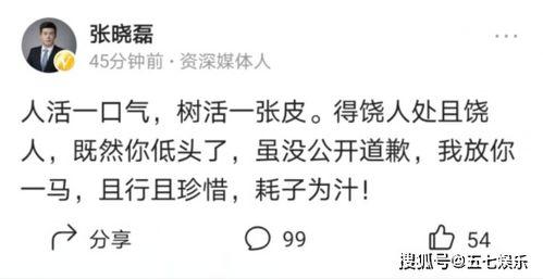 回应吃瓜事件的文案短句
