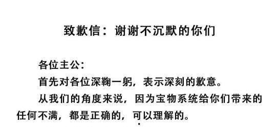 回应吃瓜事件的文案短句