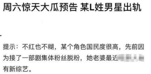 回应吃瓜事件的文案短句