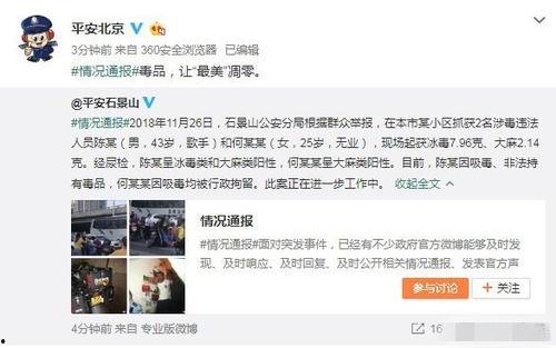 推特网皇吃瓜事件视频,揭秘网络红人的真实一面”