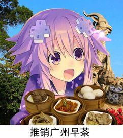 nep吃瓜事件