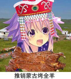 nep吃瓜事件