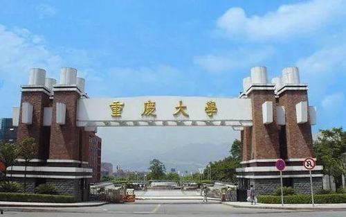 佛山财经学院吃瓜事件