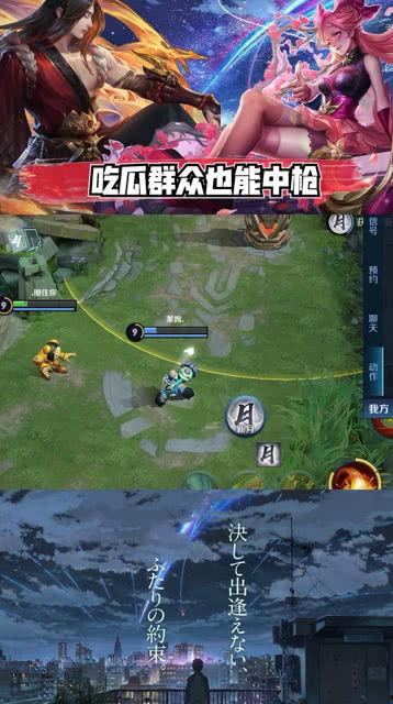 王者荣耀杰斯吃瓜事件,揭秘网络舆论的风云变幻