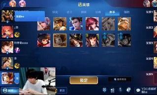 王者荣耀杰斯吃瓜事件,揭秘网络舆论的风云变幻